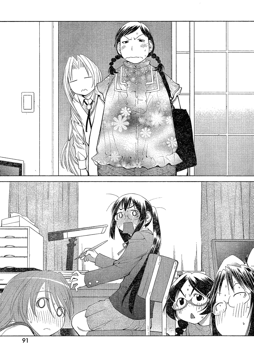 Genshiken Nidaime - The Society for the Study of Modern Visual Culture II Chapter 62 page 33 - Chapter 62: Beards and Boobs
