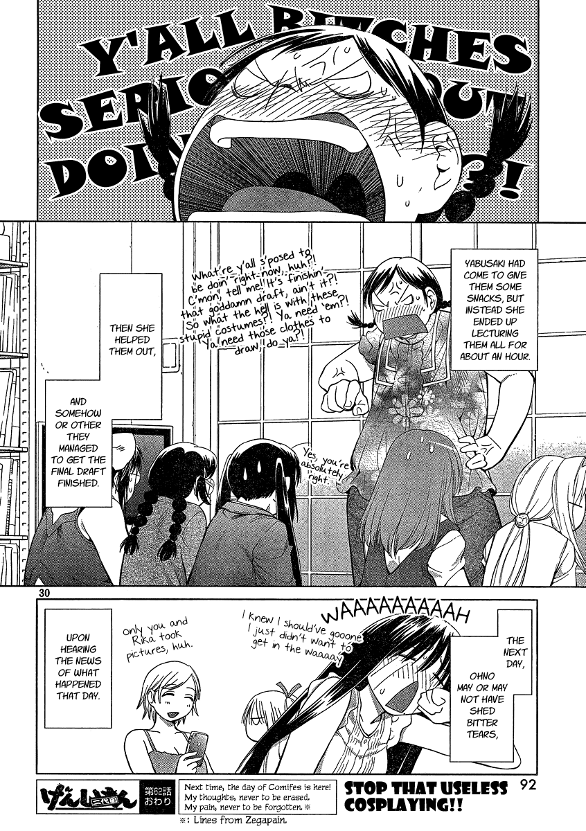 Genshiken Nidaime - The Society for the Study of Modern Visual Culture II Chapter 62 page 34 - Chapter 62: Beards and Boobs
