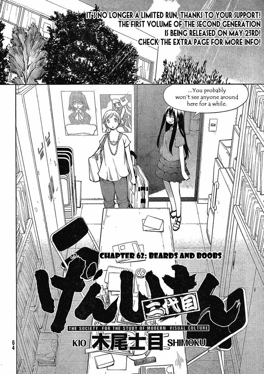 Genshiken Nidaime - The Society for the Study of Modern Visual Culture II Chapter 62 page 6 - Chapter 62: Beards and Boobs