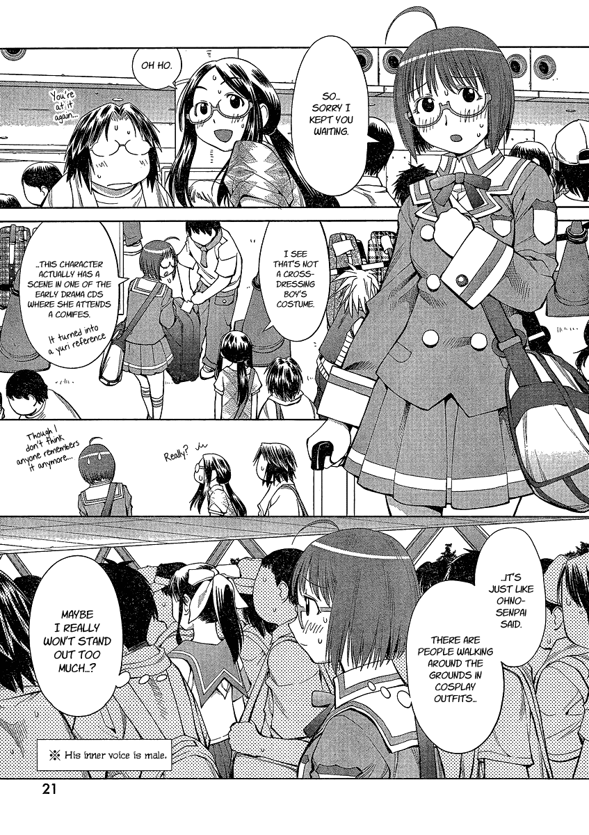 Genshiken Nidaime - The Society for the Study of Modern Visual Culture II Chapter 63 page 15 - Chapter 63: Invasion! Delivery Girl!