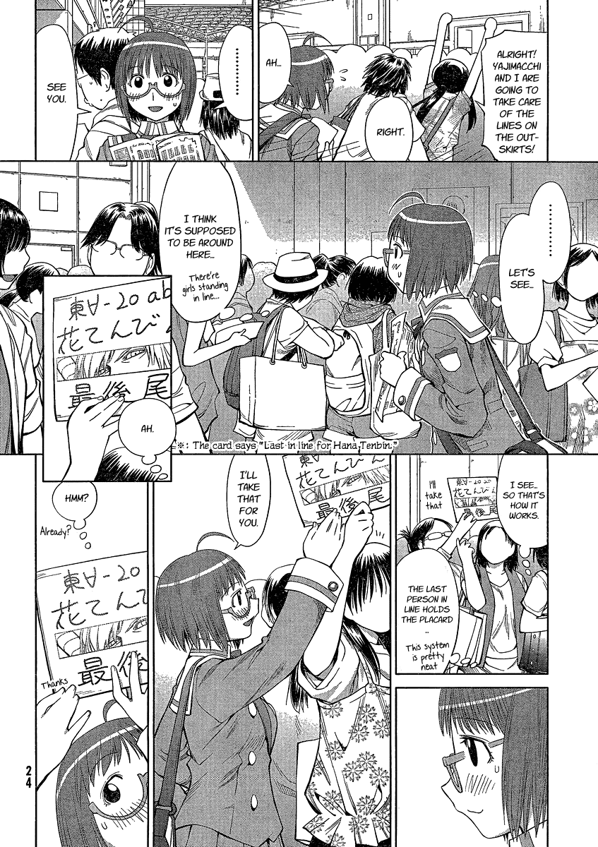 Genshiken Nidaime - The Society for the Study of Modern Visual Culture II Chapter 63 page 18 - Chapter 63: Invasion! Delivery Girl!