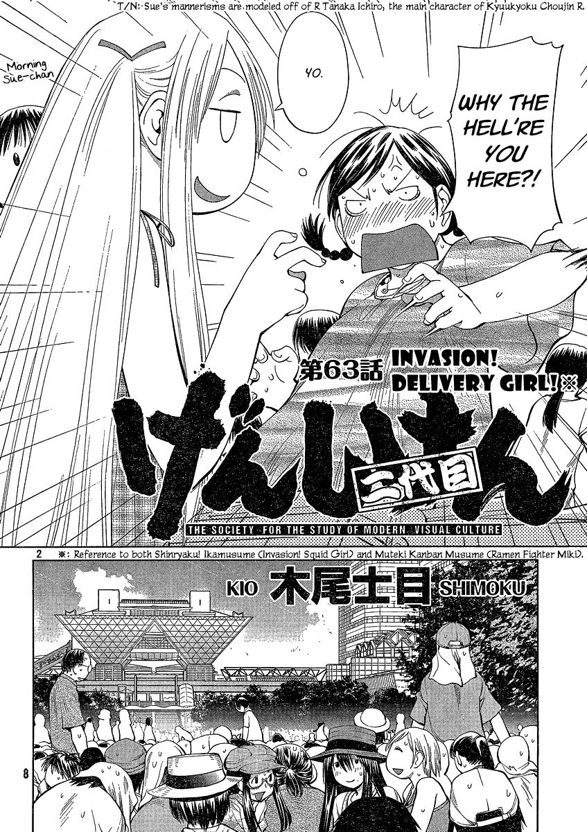 Genshiken Nidaime - The Society for the Study of Modern Visual Culture II Chapter 63 page 2 - Chapter 63: Invasion! Delivery Girl!