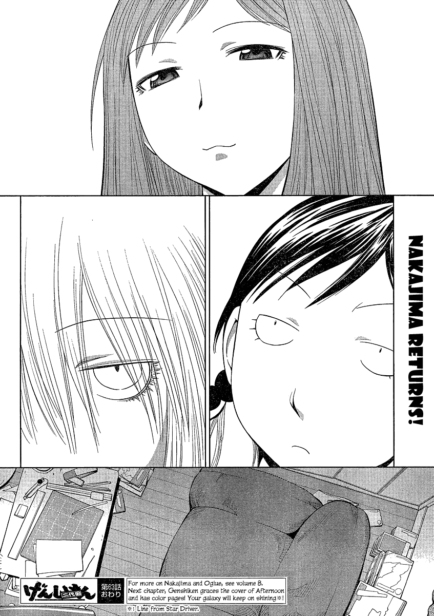 Genshiken Nidaime - The Society for the Study of Modern Visual Culture II Chapter 63 page 28 - Chapter 63: Invasion! Delivery Girl!