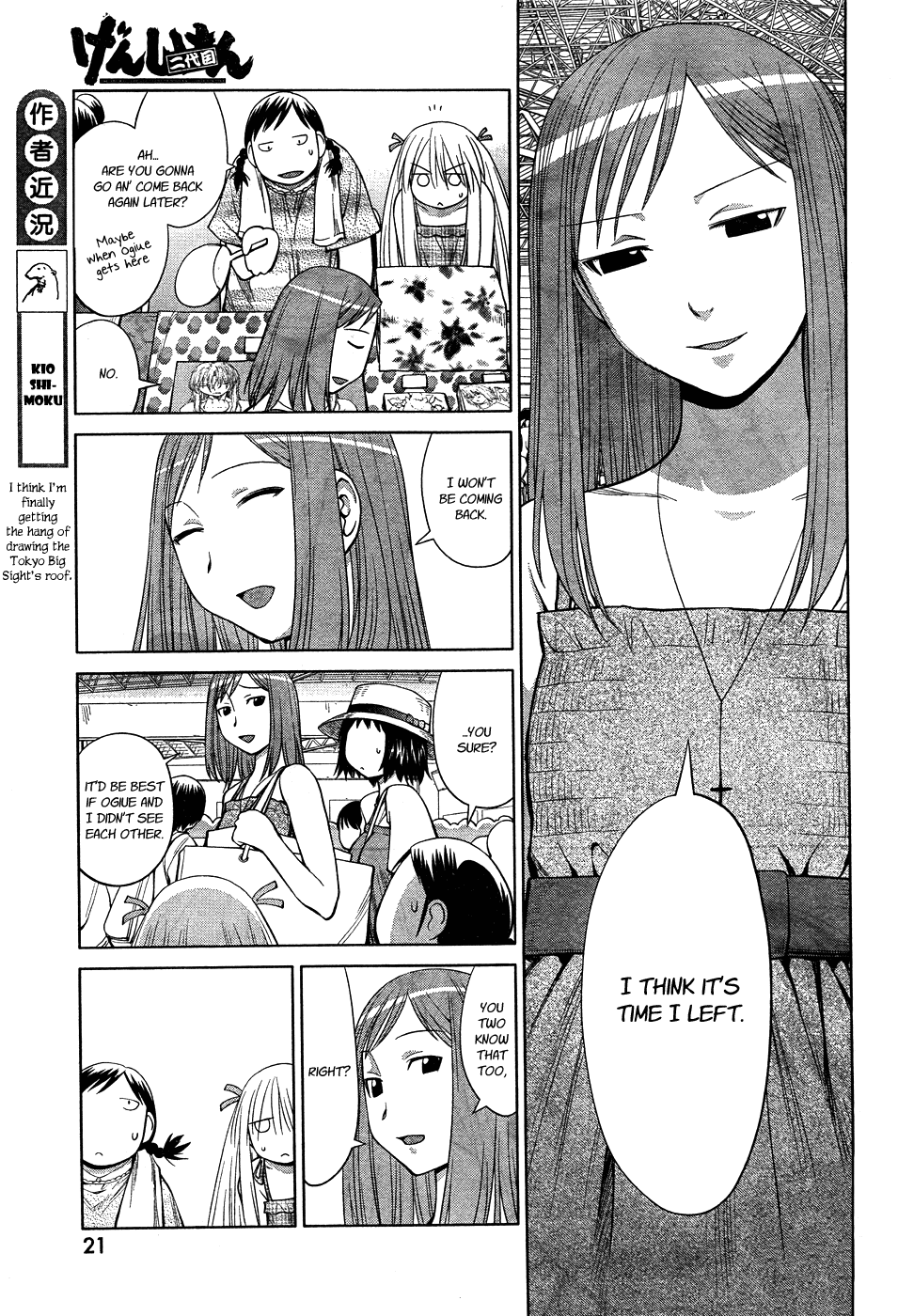 Genshiken Nidaime - The Society for the Study of Modern Visual Culture II Chapter 64 page 15 - Chapter 64: Mitsudo-MOE
