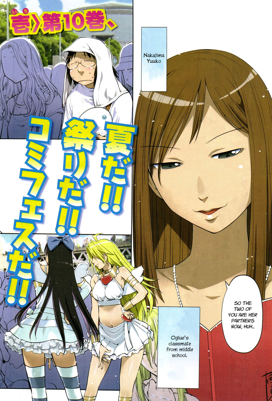 Genshiken Nidaime - The Society for the Study of Modern Visual Culture II Chapter 64 page 2 - Chapter 64: Mitsudo-MOE