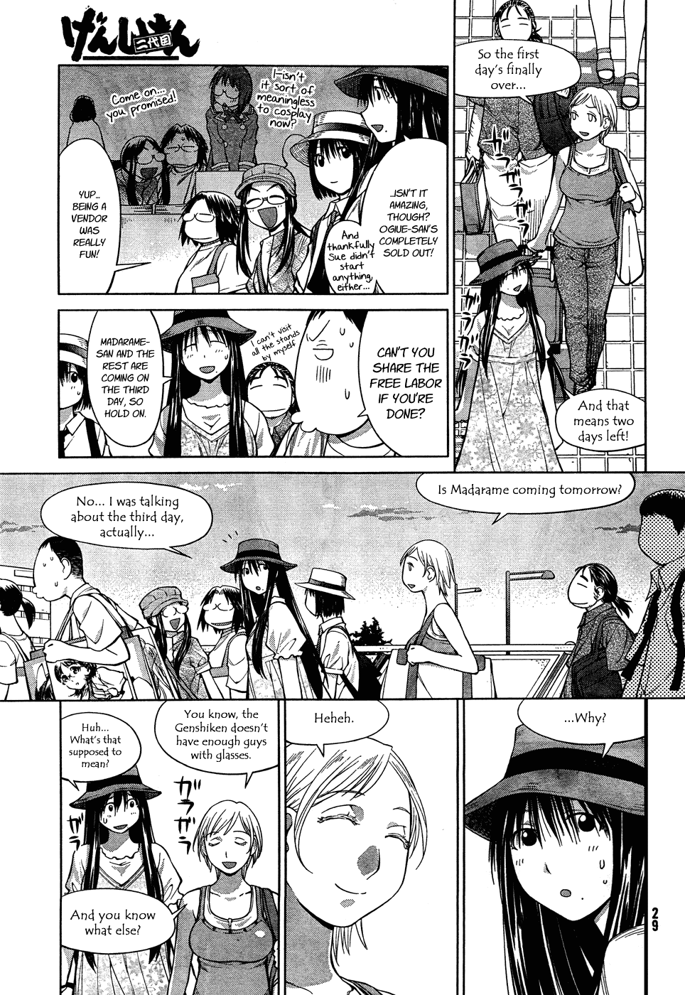 Genshiken Nidaime - The Society for the Study of Modern Visual Culture II Chapter 64 page 23 - Chapter 64: Mitsudo-MOE