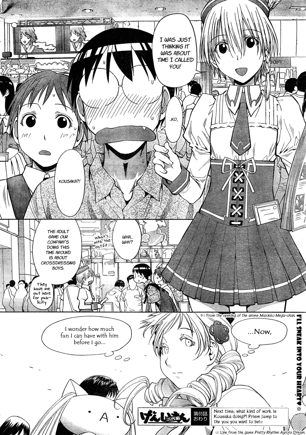 Genshiken Nidaime - The Society for the Study of Modern Visual Culture II Chapter 65 page 24 - Chapter 65: Summer Goldfinger