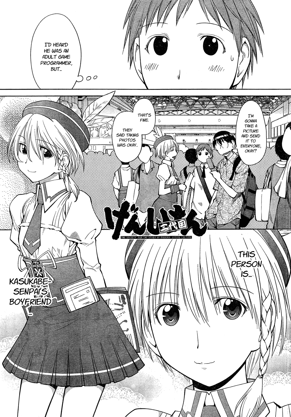 Genshiken Nidaime - The Society for the Study of Modern Visual Culture II Chapter 66 page 1 - Chapter 66: Go Next!