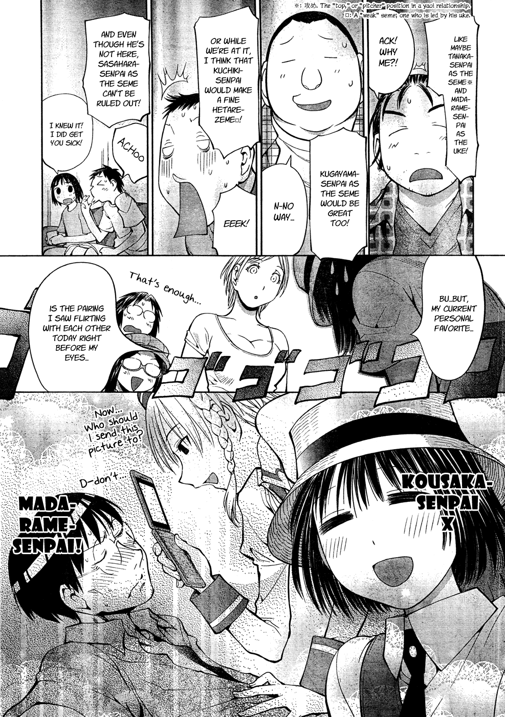 Genshiken Nidaime - The Society for the Study of Modern Visual Culture II Chapter 66 page 15 - Chapter 66: Go Next!
