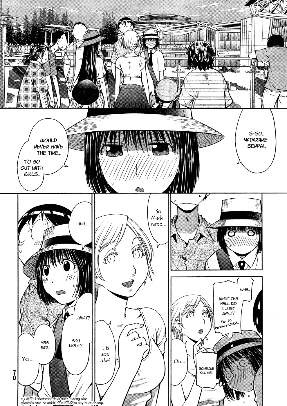 Genshiken Nidaime - The Society for the Study of Modern Visual Culture II Chapter 66 page 16 - Chapter 66: Go Next!