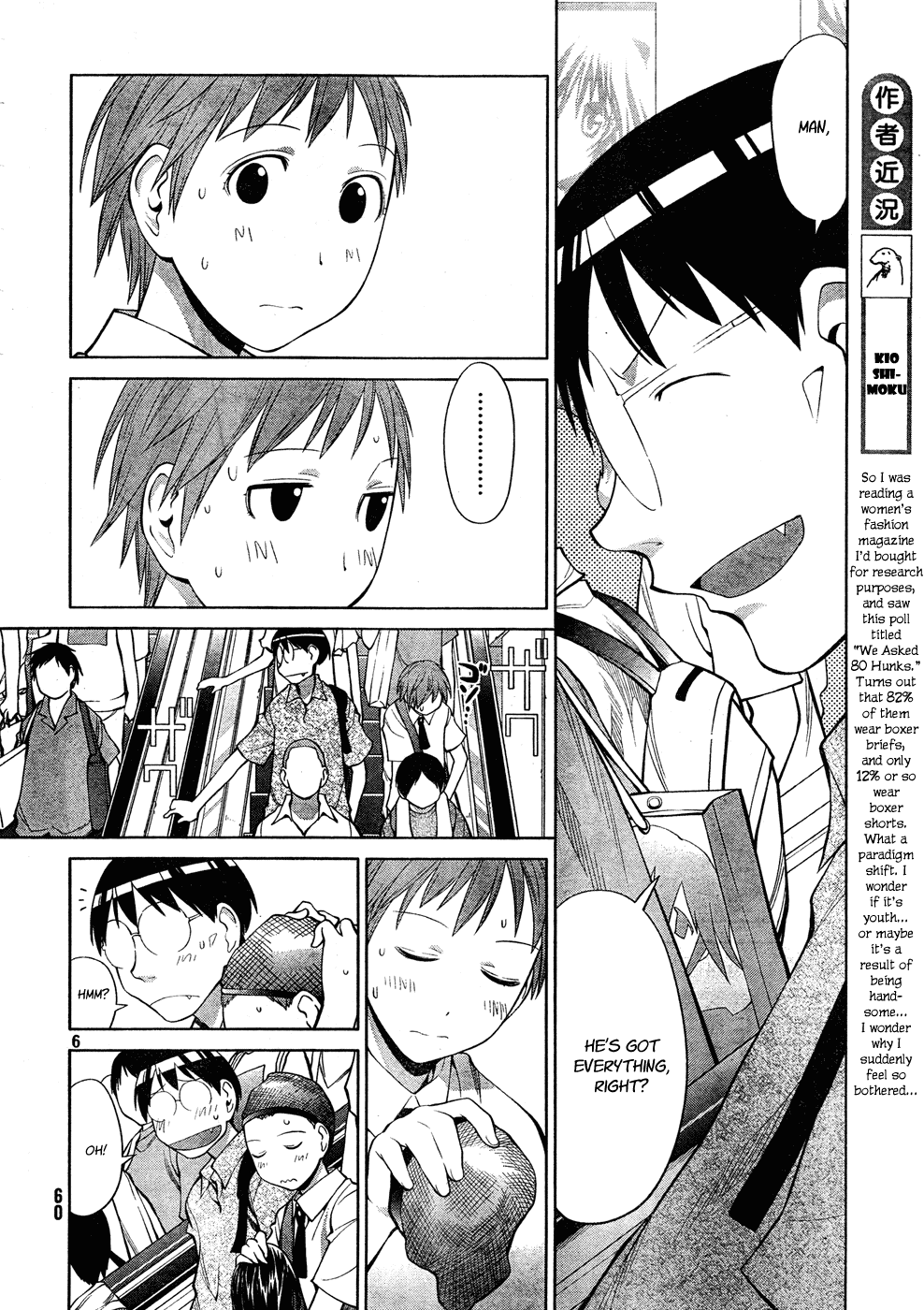Genshiken Nidaime - The Society for the Study of Modern Visual Culture II Chapter 66 page 6 - Chapter 66: Go Next!