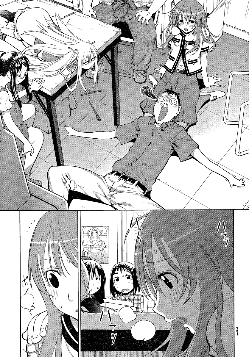 Genshiken Nidaime - The Society for the Study of Modern Visual Culture II Chapter 67 page 27 - Chapter 67: Crying Out Moe, From Beyond the Horizon of Causality