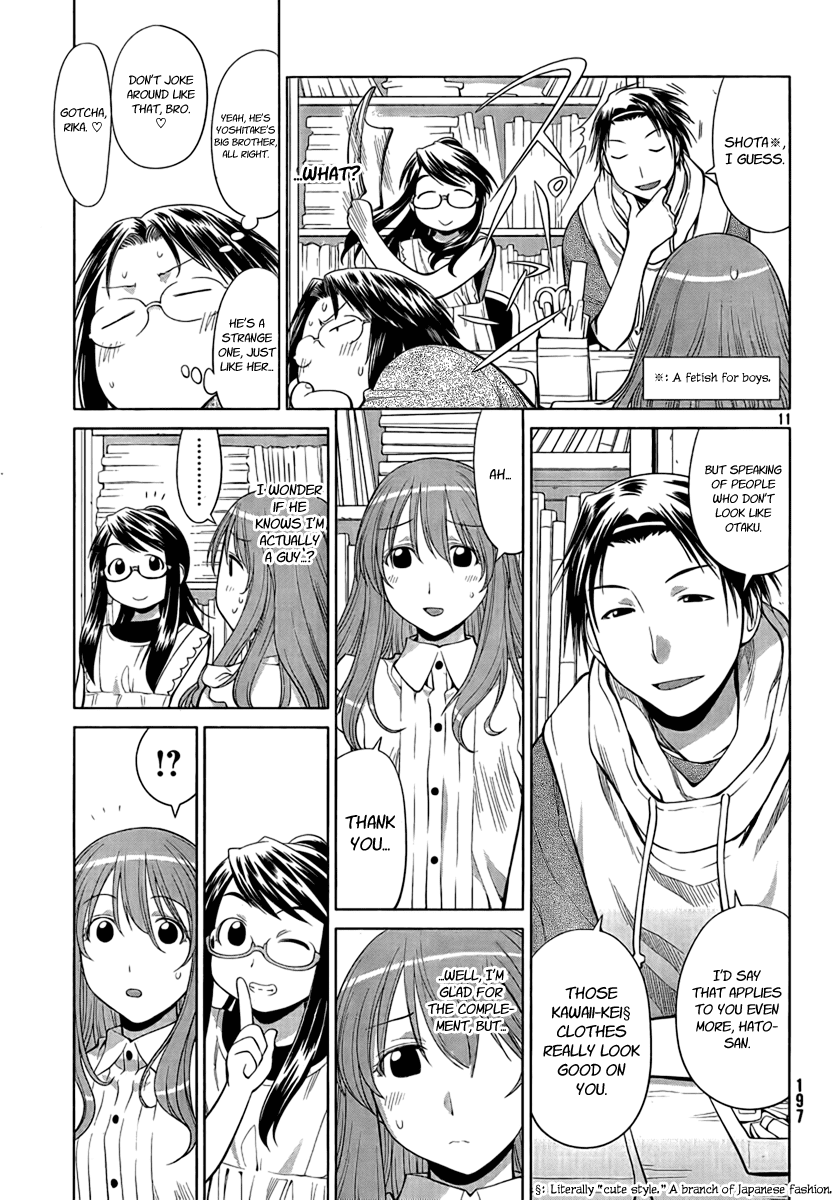 Genshiken Nidaime - The Society for the Study of Modern Visual Culture II Chapter 68 page 16 - Chapter 68: Your Name Is