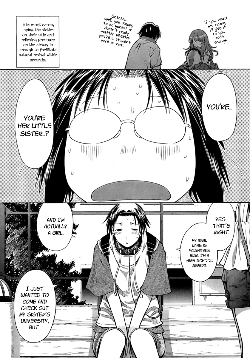 Genshiken Nidaime - The Society for the Study of Modern Visual Culture II Chapter 68 page 31 - Chapter 68: Your Name Is