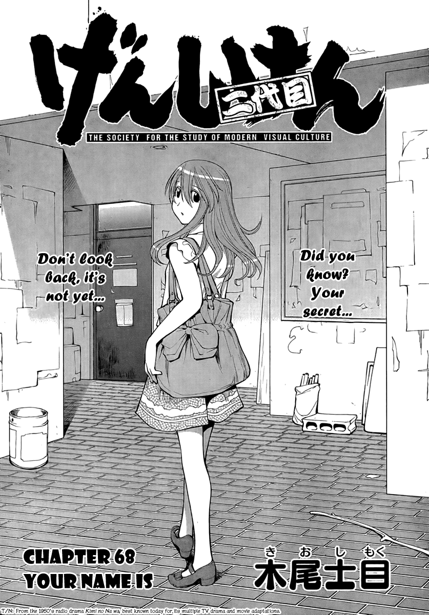 Genshiken Nidaime - The Society for the Study of Modern Visual Culture II Chapter 68 page 6 - Chapter 68: Your Name Is