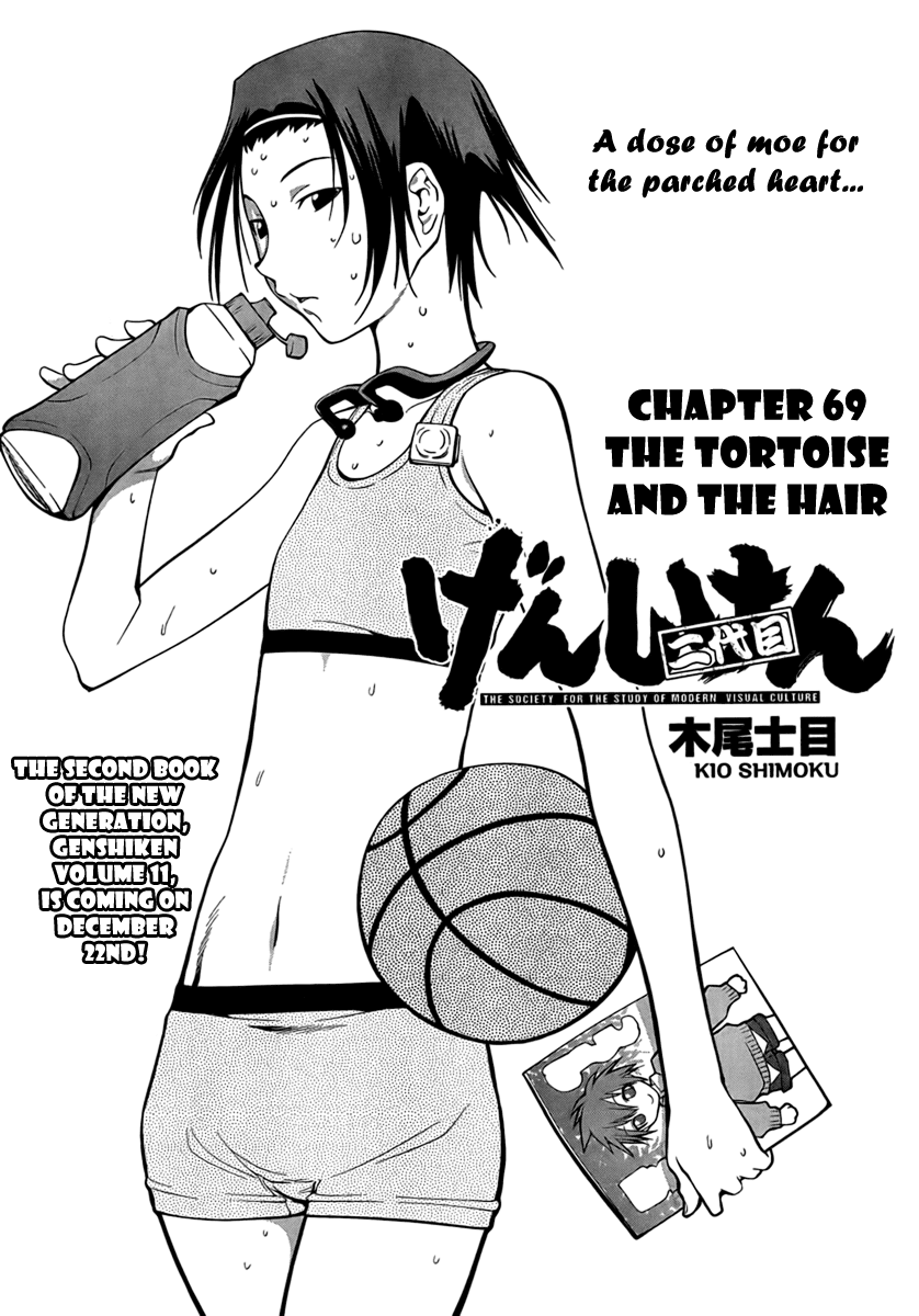 Genshiken Nidaime - The Society for the Study of Modern Visual Culture II Chapter 69 page 3 - Chapter 69: The Tortoise and the Hair