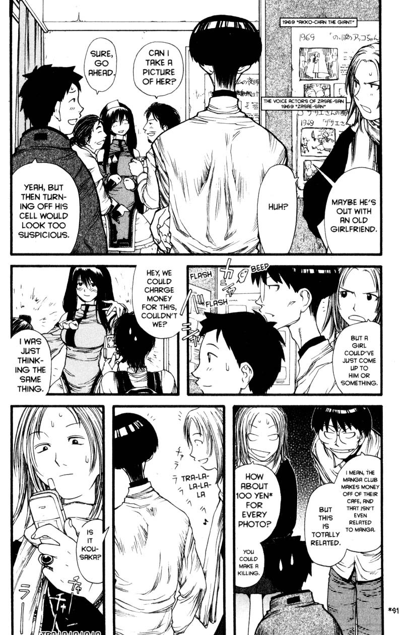 Genshiken Nidaime - The Society for the Study of Modern Visual Culture II Chapter 7 page 12 - Chapter 7