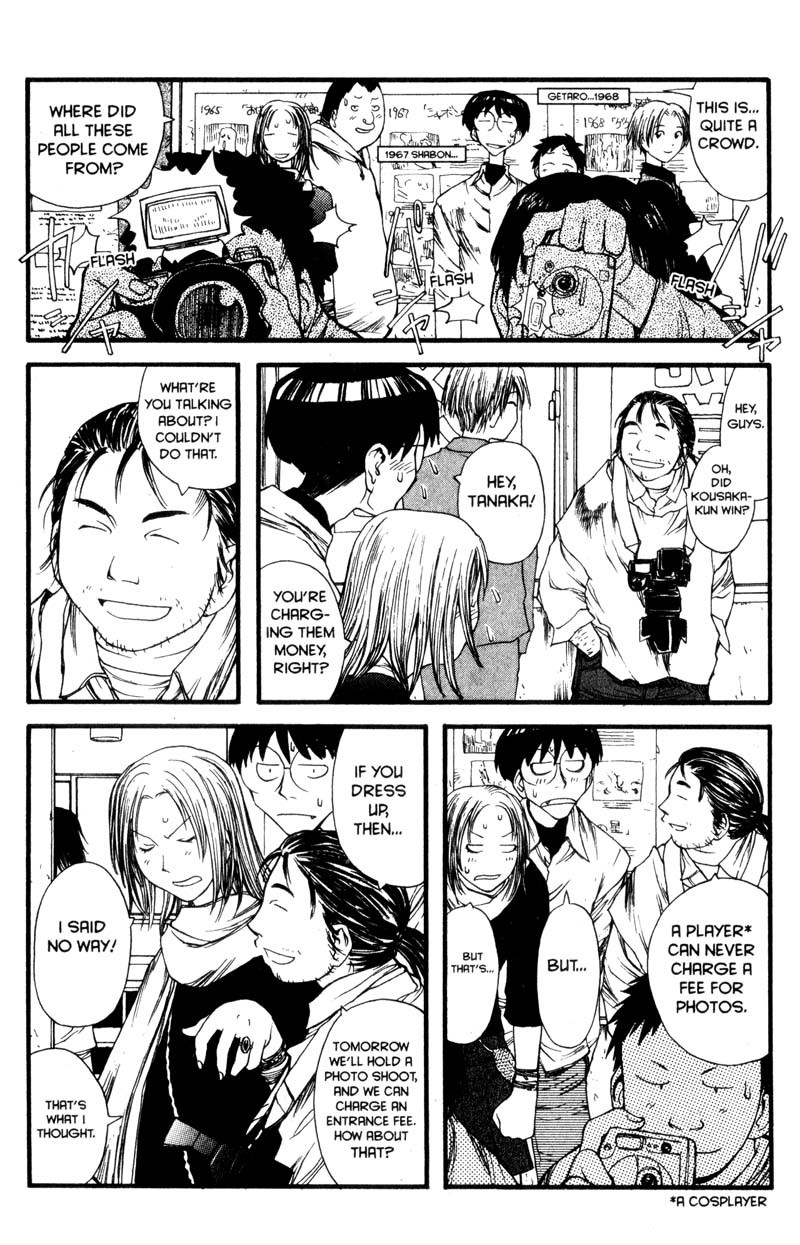 Genshiken Nidaime - The Society for the Study of Modern Visual Culture II Chapter 7 page 24 - Chapter 7