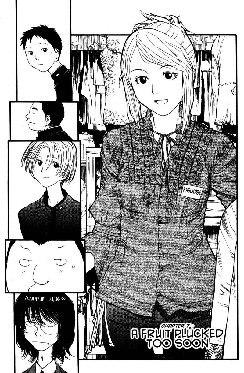 Genshiken Nidaime - The Society for the Study of Modern Visual Culture II Chapter 7 page 7 - Chapter 7