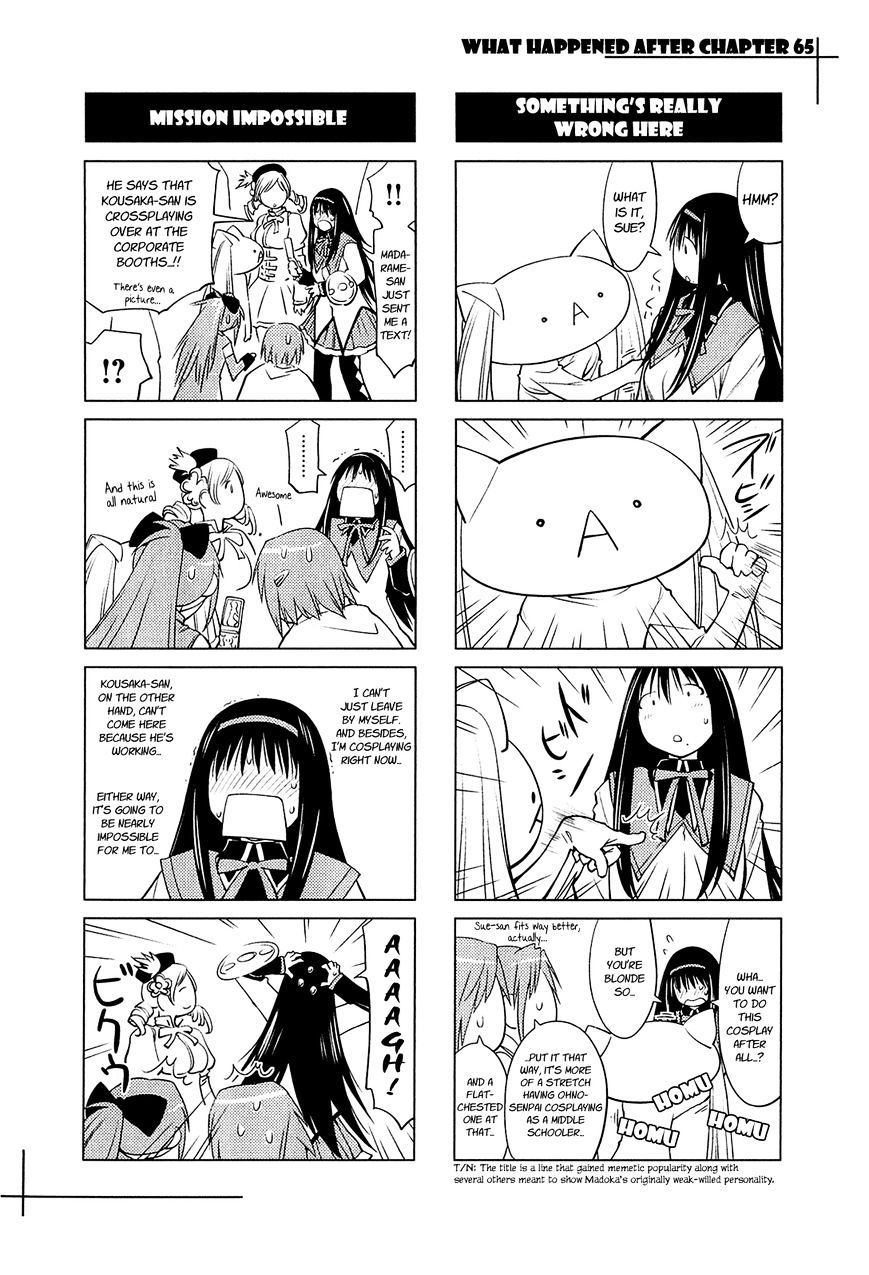 Genshiken Nidaime - The Society for the Study of Modern Visual Culture II Chapter 70.5 page 13 - Chapter 70.5