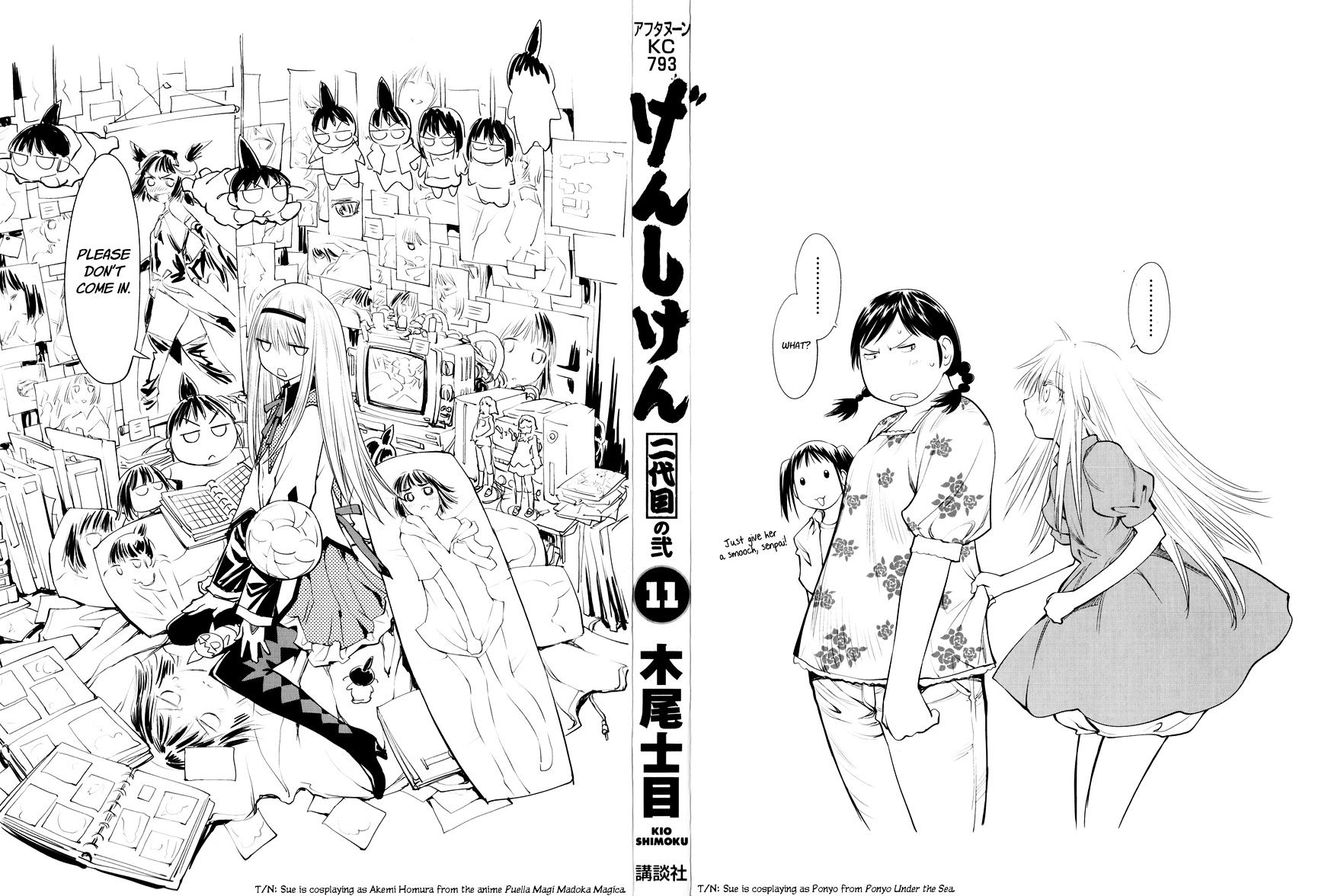 Genshiken Nidaime - The Society for the Study of Modern Visual Culture II Chapter 70.5 page 2 - Chapter 70.5