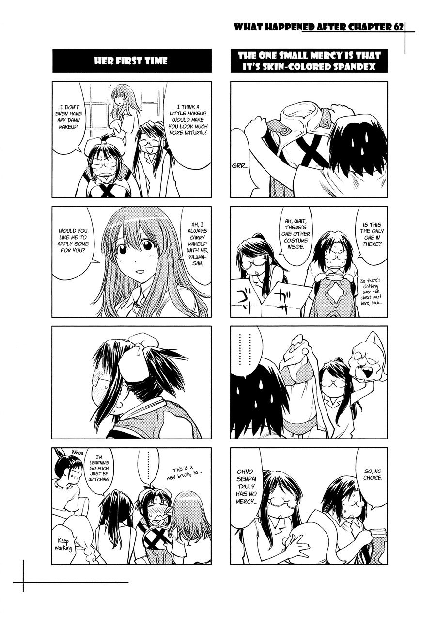 Genshiken Nidaime - The Society for the Study of Modern Visual Culture II Chapter 70.5 page 4 - Chapter 70.5