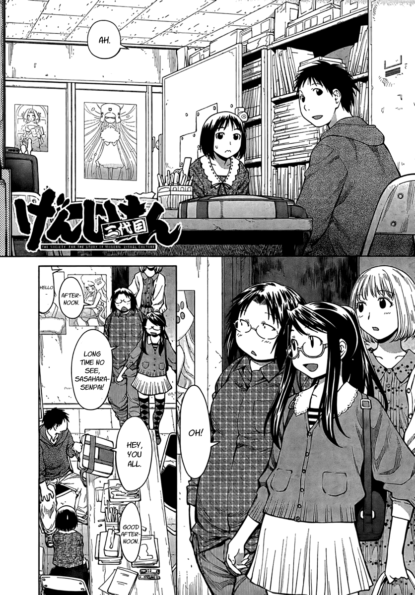 Genshiken Nidaime - The Society for the Study of Modern Visual Culture II Chapter 70 page 1 - Chapter 70: Hide & Seek