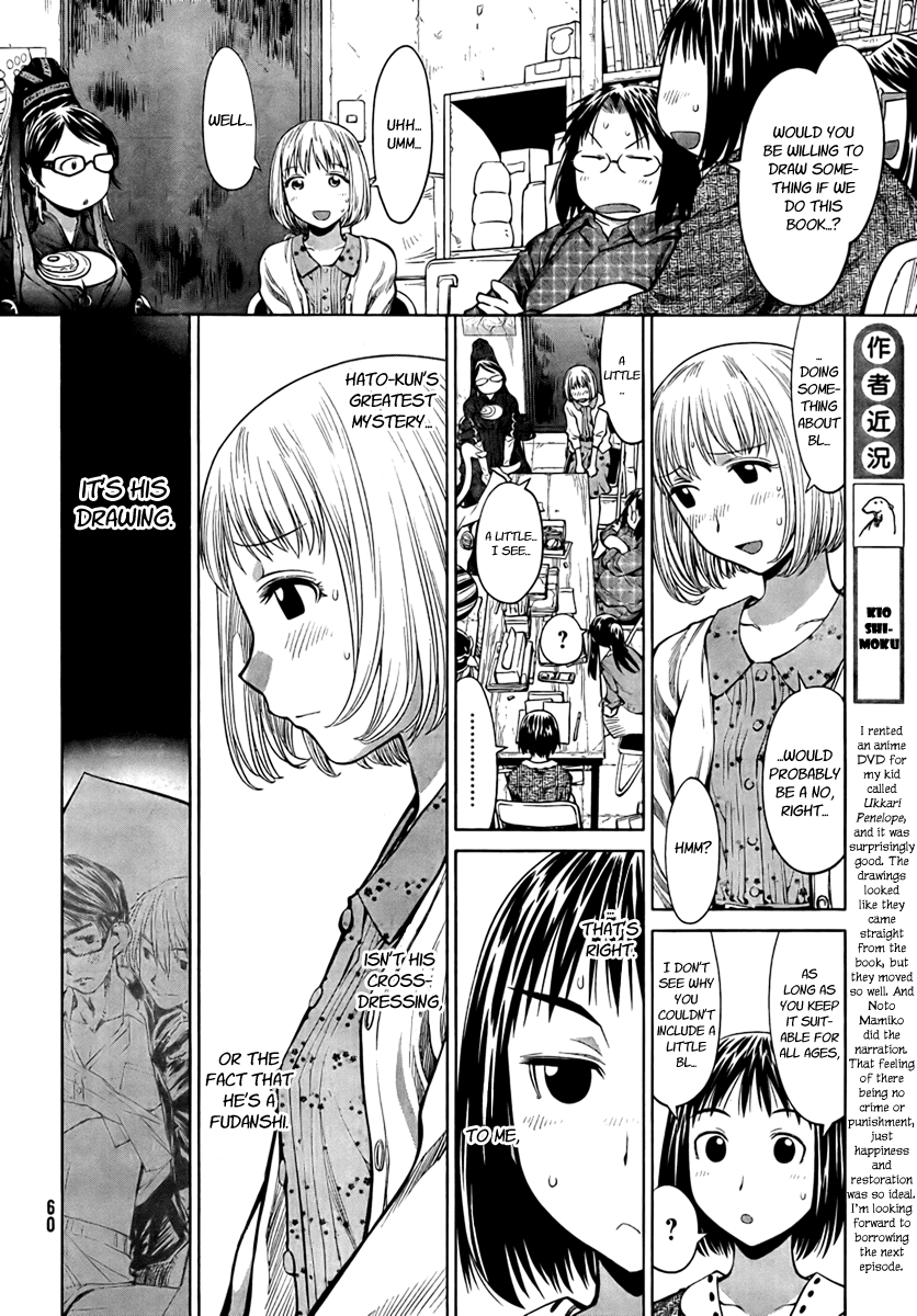 Genshiken Nidaime - The Society for the Study of Modern Visual Culture II Chapter 70 page 10 - Chapter 70: Hide & Seek