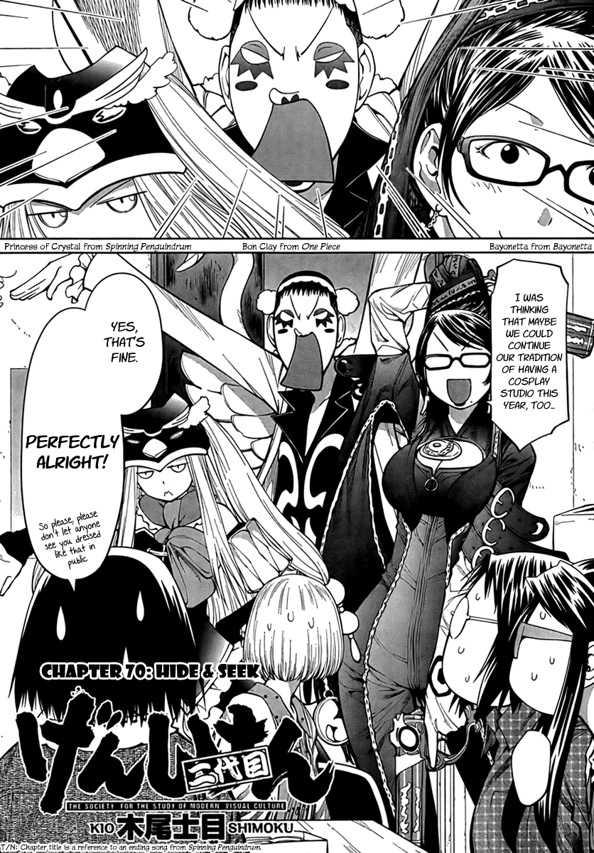 Genshiken Nidaime - The Society for the Study of Modern Visual Culture II Chapter 70 page 4 - Chapter 70: Hide & Seek