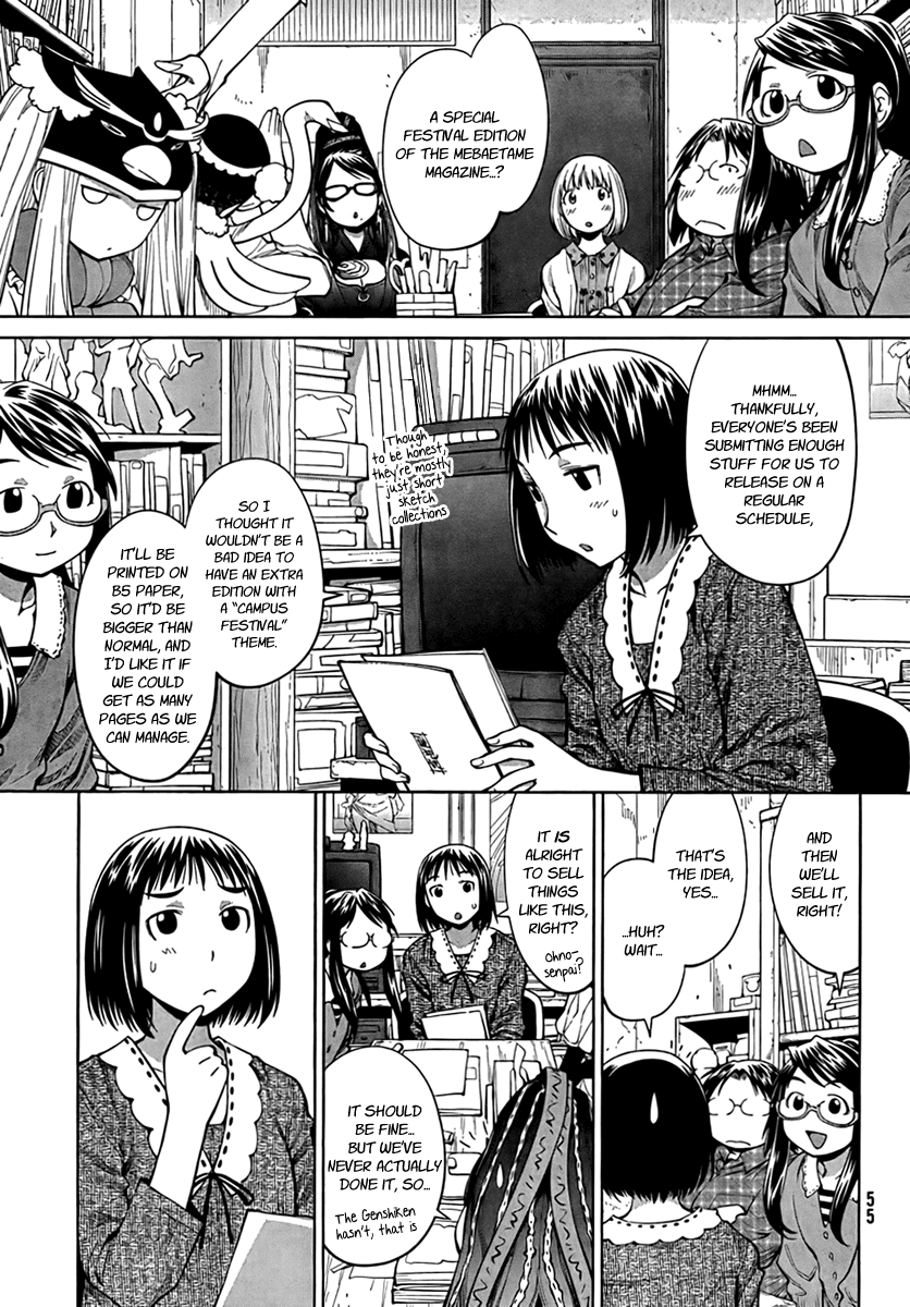 Genshiken Nidaime - The Society for the Study of Modern Visual Culture II Chapter 70 page 5 - Chapter 70: Hide & Seek
