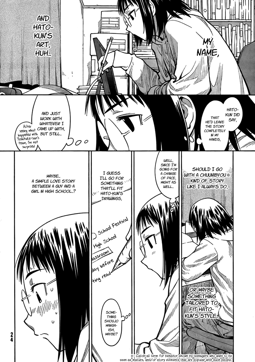 Genshiken Nidaime - The Society for the Study of Modern Visual Culture II Chapter 71 page 13 - Chapter 71: There Might Be a Route, But Not a Loop