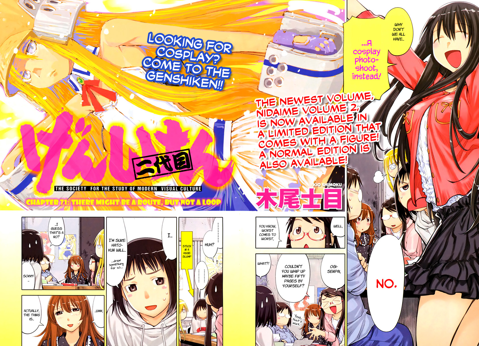 Genshiken Nidaime - The Society for the Study of Modern Visual Culture II Chapter 71 page 2 - Chapter 71: There Might Be a Route, But Not a Loop