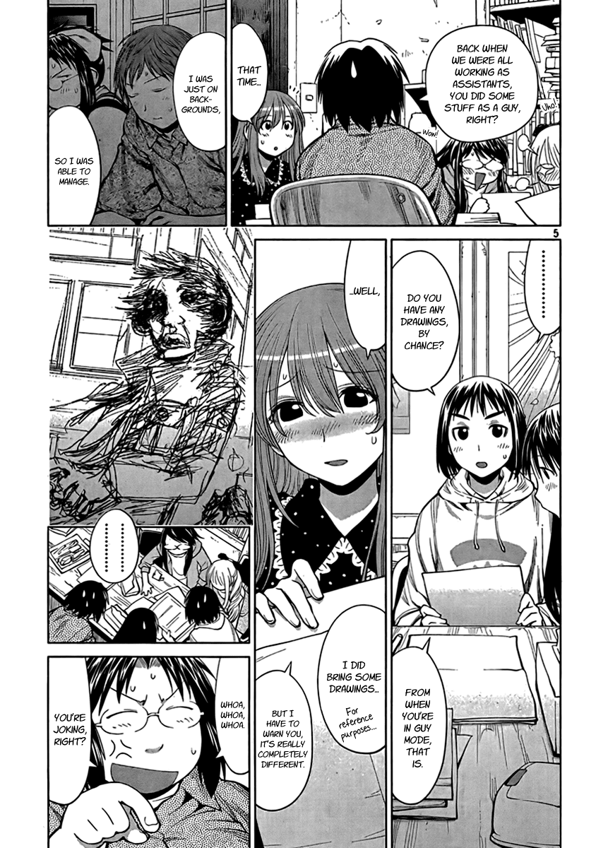 Genshiken Nidaime - The Society for the Study of Modern Visual Culture II Chapter 71 page 4 - Chapter 71: There Might Be a Route, But Not a Loop