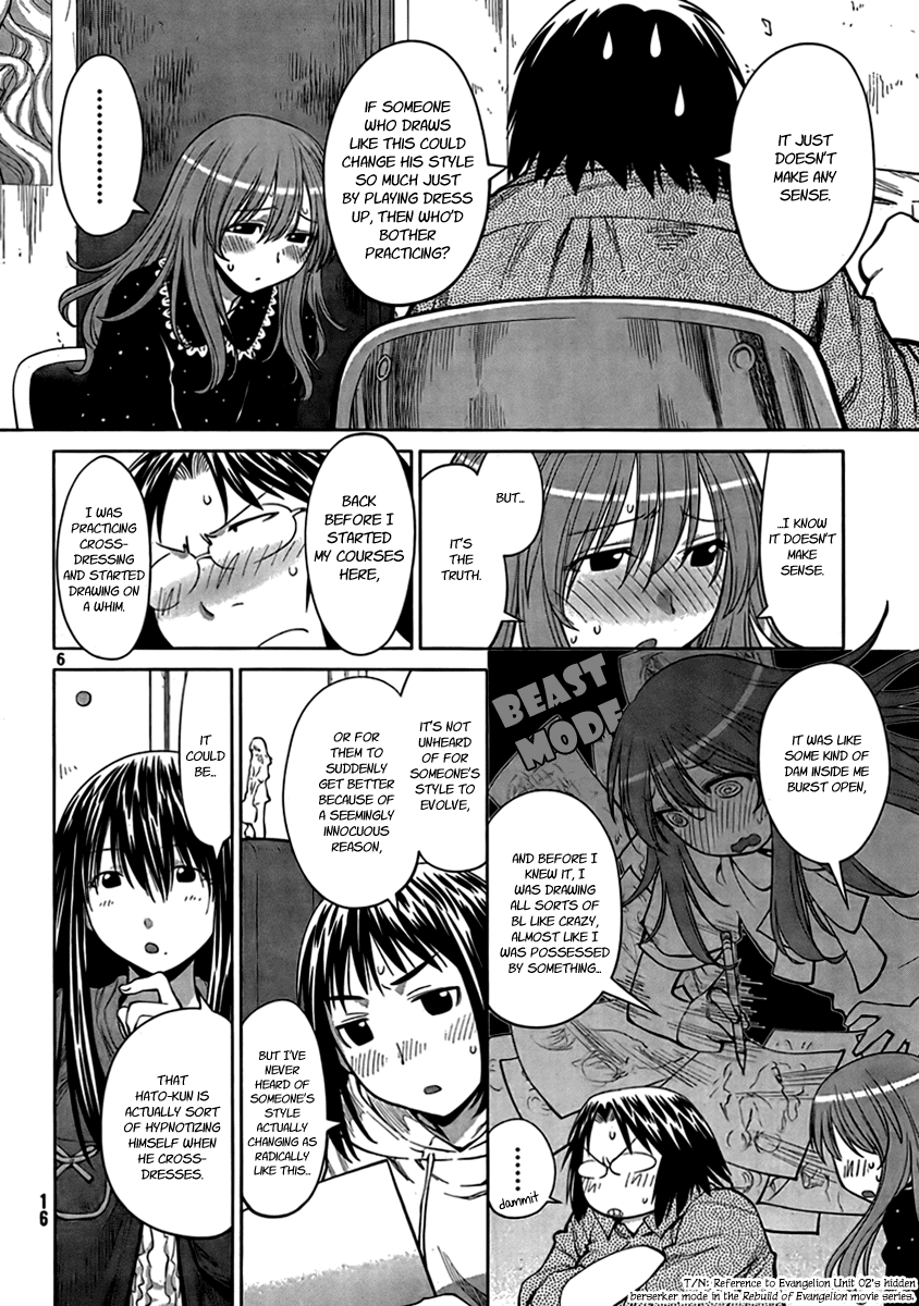 Genshiken Nidaime - The Society for the Study of Modern Visual Culture II Chapter 71 page 5 - Chapter 71: There Might Be a Route, But Not a Loop