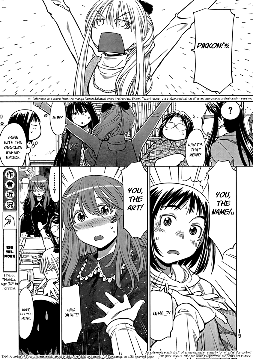 Genshiken Nidaime - The Society for the Study of Modern Visual Culture II Chapter 71 page 8 - Chapter 71: There Might Be a Route, But Not a Loop