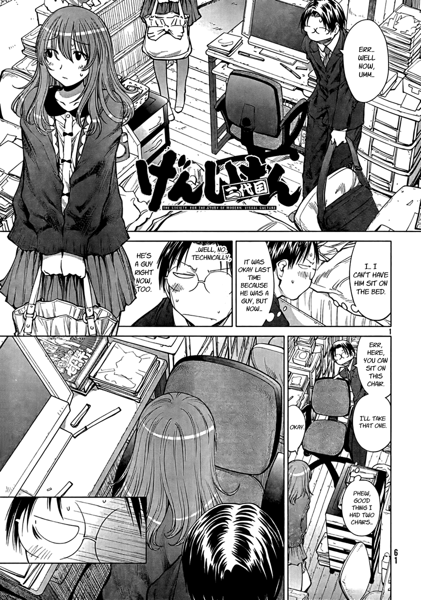 Genshiken Nidaime - The Society for the Study of Modern Visual Culture II Chapter 72 page 1 - Chapter 72: The True End Is Still Out of Sight