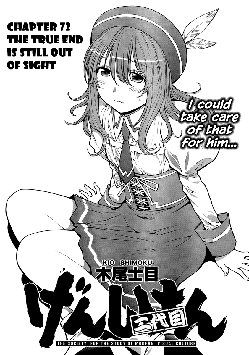 Genshiken Nidaime - The Society for the Study of Modern Visual Culture II Chapter 72 page 3 - Chapter 72: The True End Is Still Out of Sight