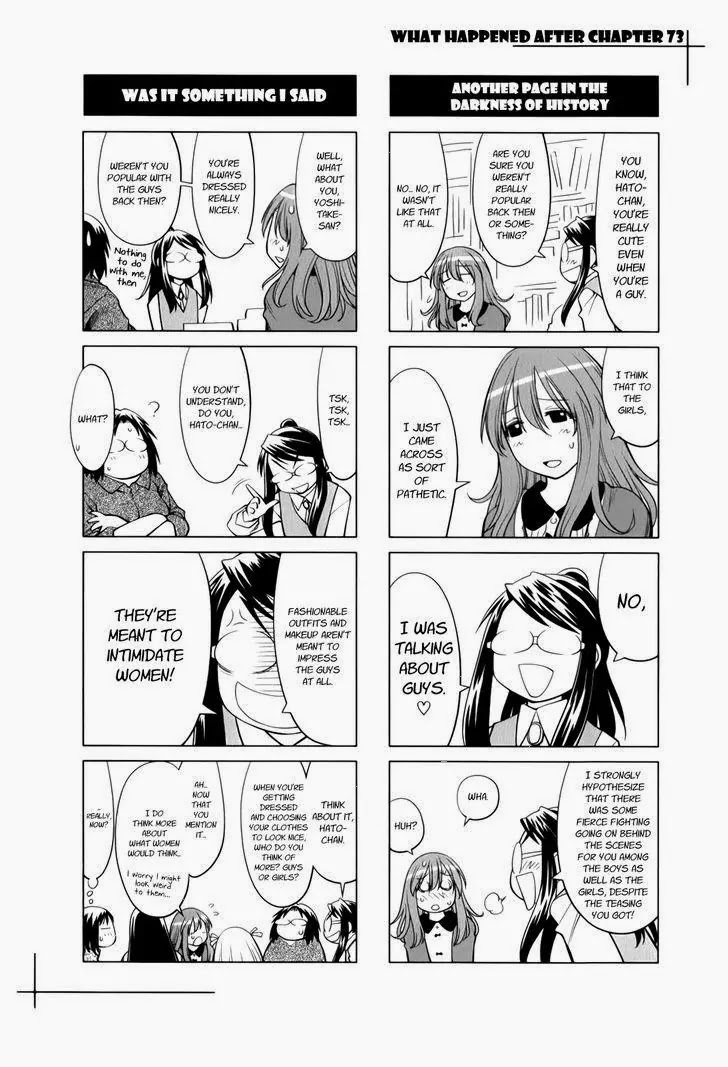 Genshiken Nidaime - The Society for the Study of Modern Visual Culture II Chapter 73.5 page 15 - Chapter 73.5
