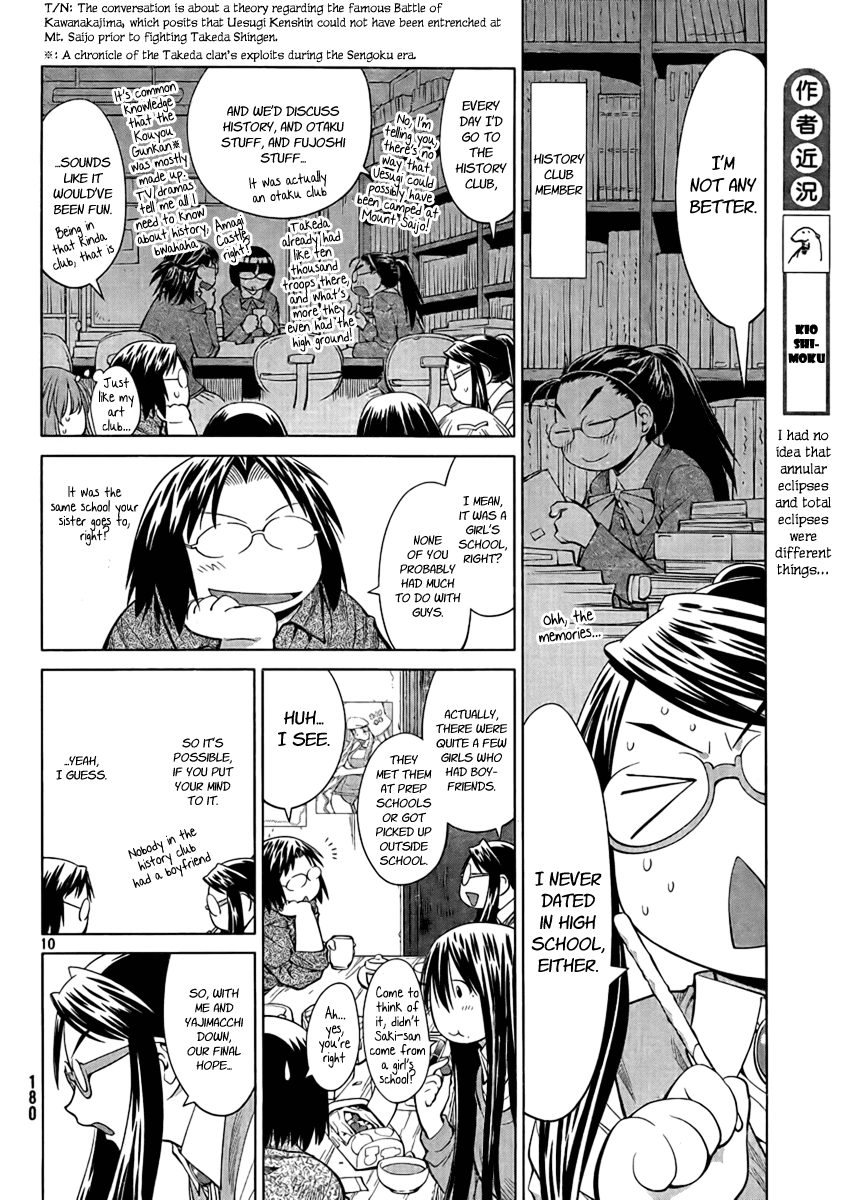 Genshiken Nidaime - The Society for the Study of Modern Visual Culture II Chapter 73 page 10 - Chapter 73: Love Stories x 3