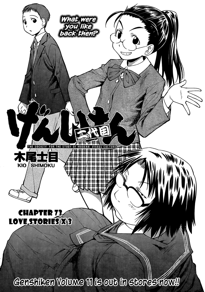 Genshiken Nidaime - The Society for the Study of Modern Visual Culture II Chapter 73 page 3 - Chapter 73: Love Stories x 3