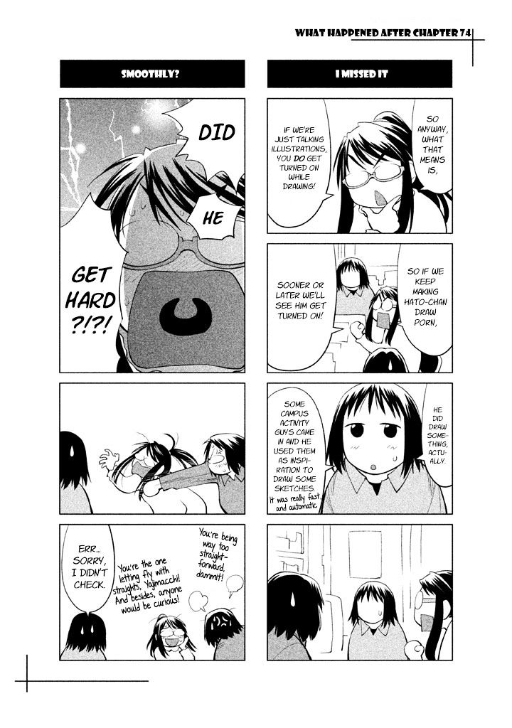 Genshiken Nidaime - The Society for the Study of Modern Visual Culture II Chapter 74.5 page 4 - Chapter 74.5