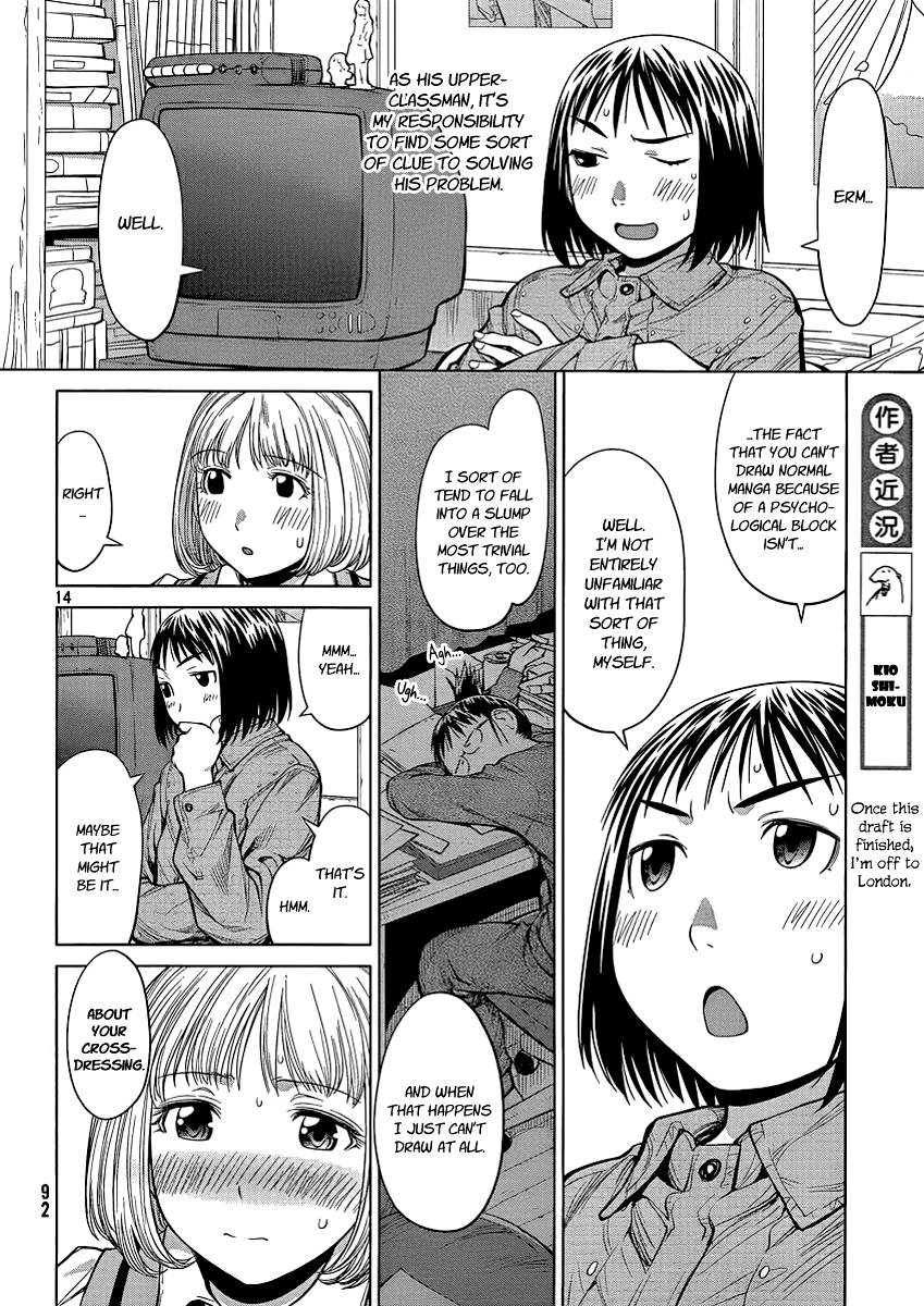 Genshiken Nidaime - The Society for the Study of Modern Visual Culture II Chapter 74 page 17 - Chapter 74: Itten Toppa Ogin Lagann