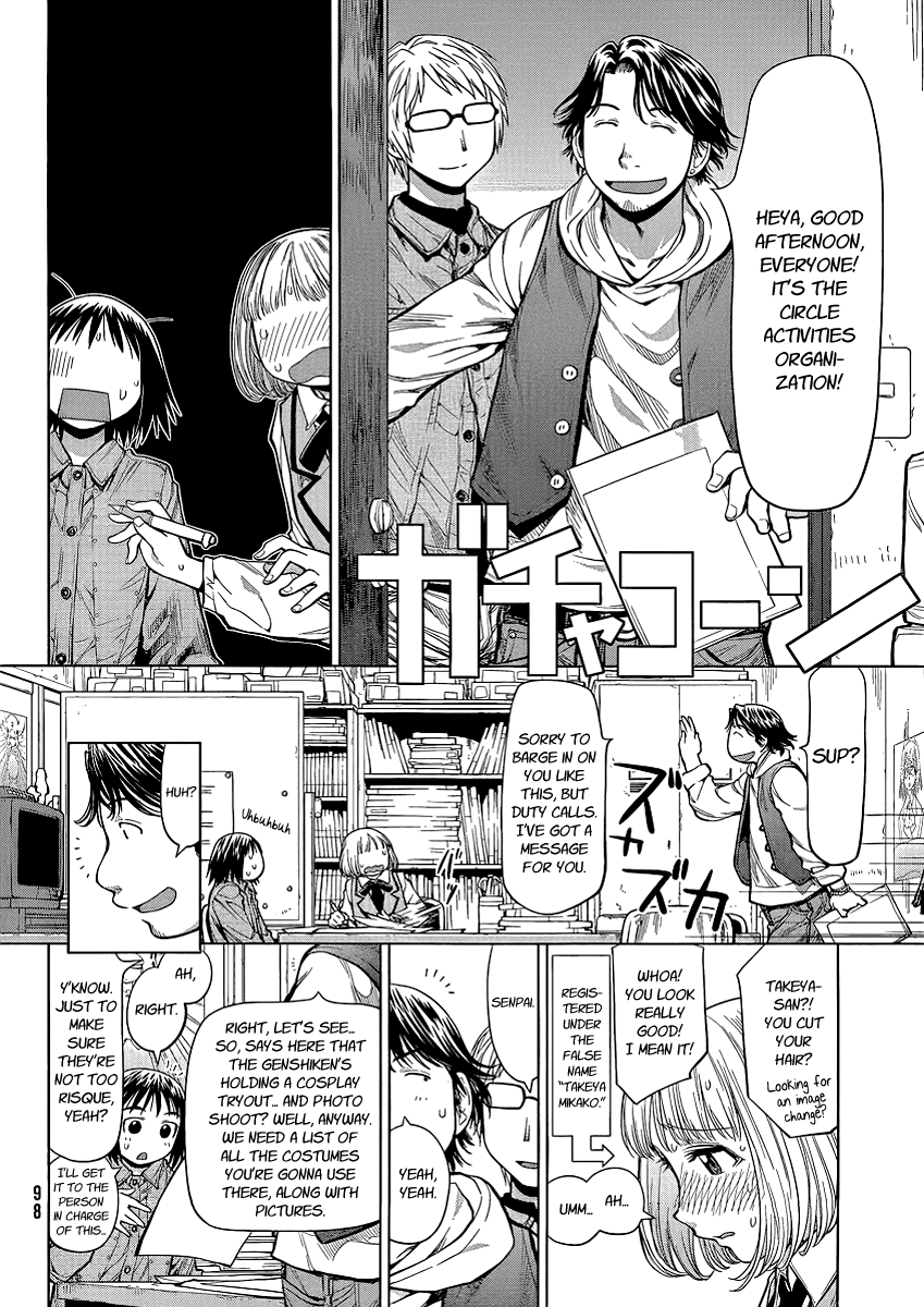 Genshiken Nidaime - The Society for the Study of Modern Visual Culture II Chapter 74 page 23 - Chapter 74: Itten Toppa Ogin Lagann