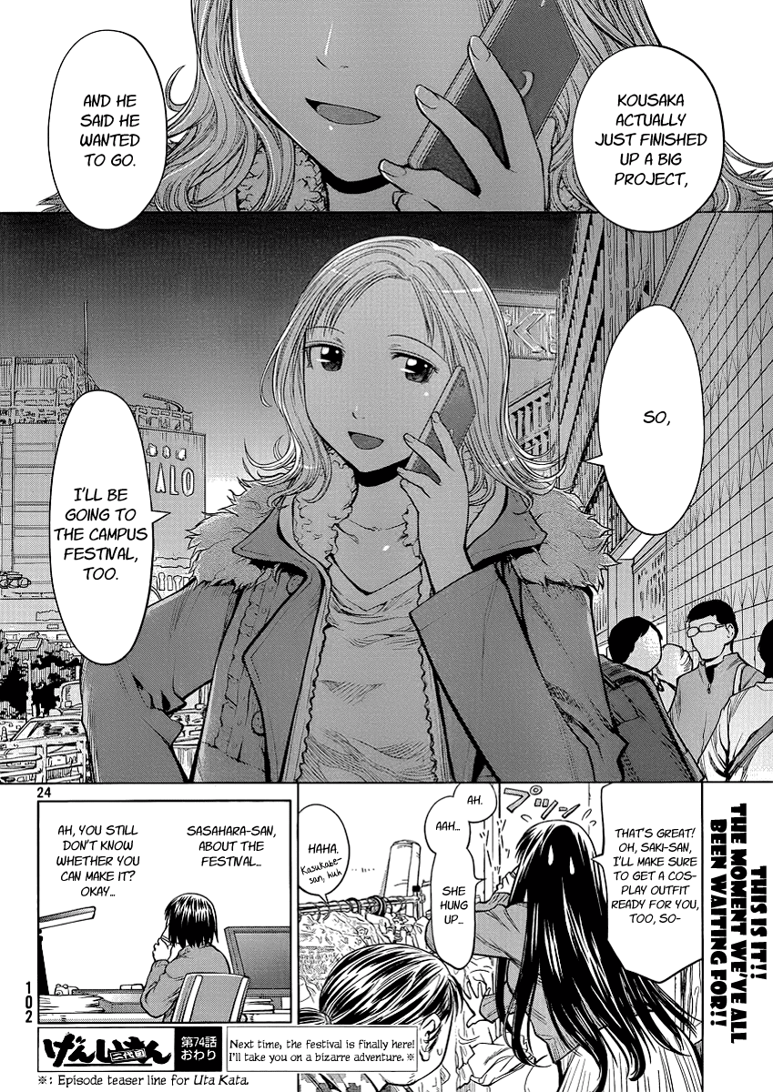 Genshiken Nidaime - The Society for the Study of Modern Visual Culture II Chapter 74 page 27 - Chapter 74: Itten Toppa Ogin Lagann