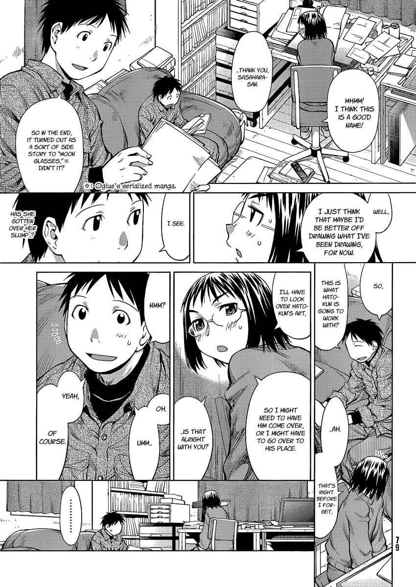 Genshiken Nidaime - The Society for the Study of Modern Visual Culture II Chapter 74 page 4 - Chapter 74: Itten Toppa Ogin Lagann