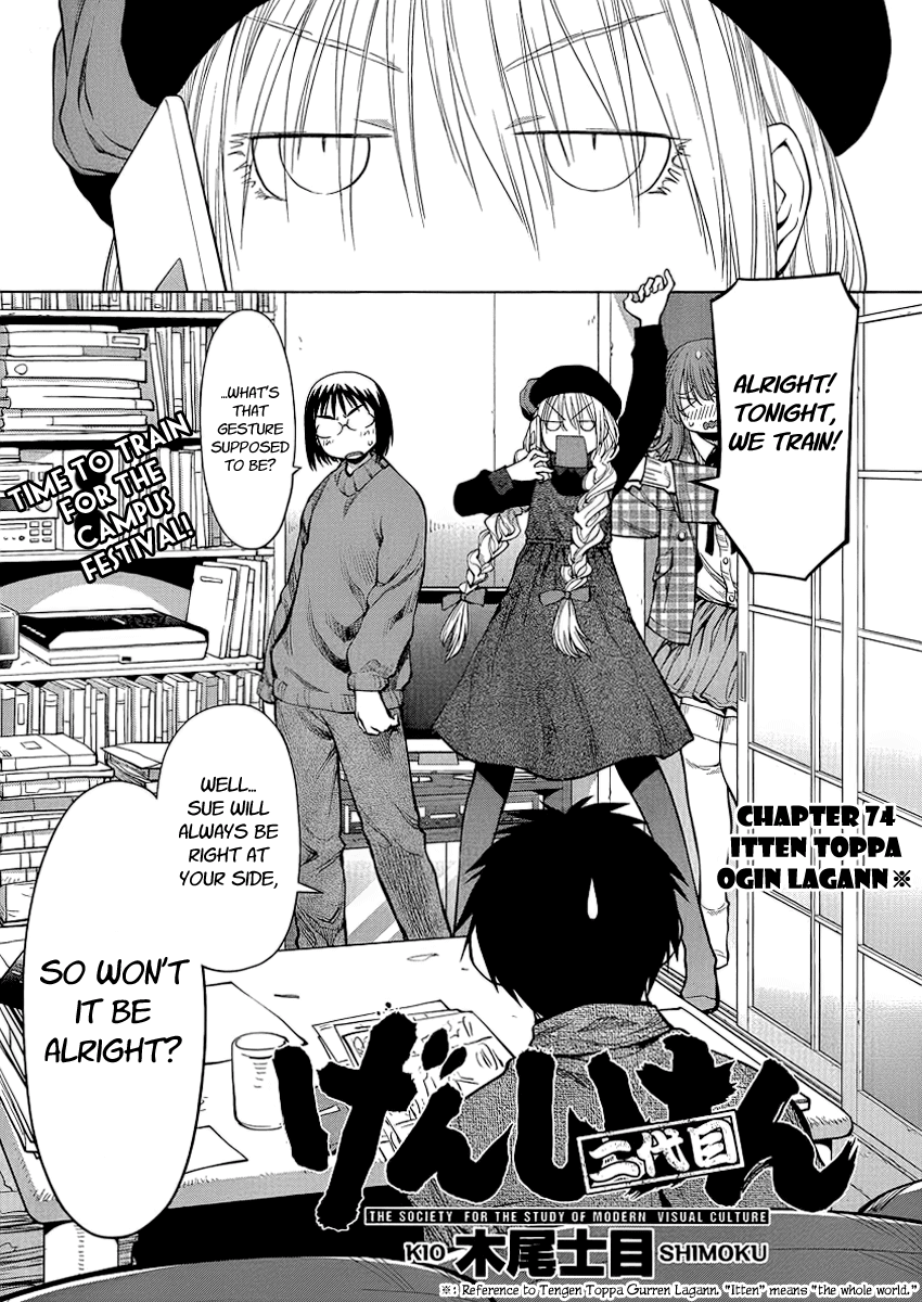 Genshiken Nidaime - The Society for the Study of Modern Visual Culture II Chapter 74 page 6 - Chapter 74: Itten Toppa Ogin Lagann