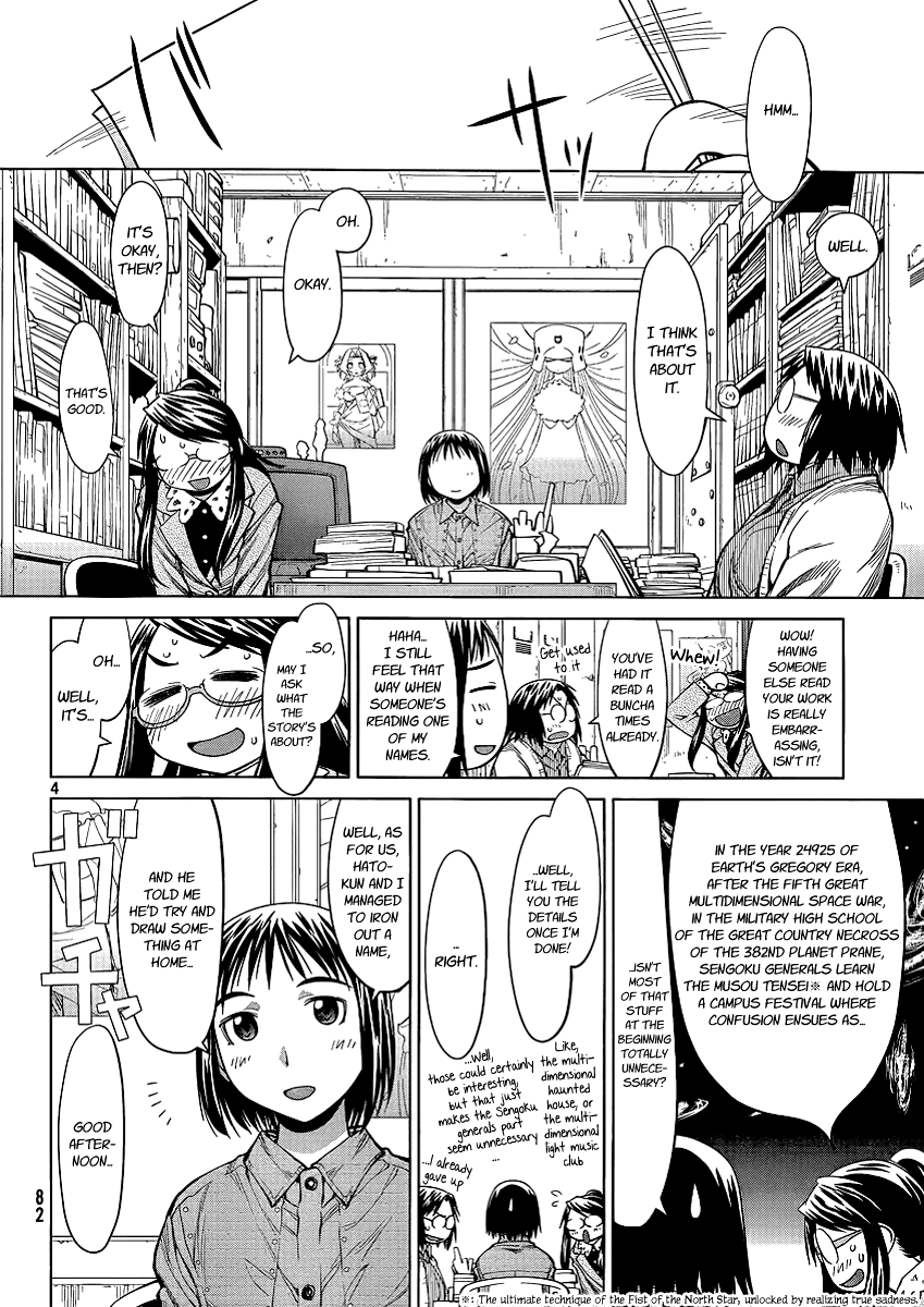 Genshiken Nidaime - The Society for the Study of Modern Visual Culture II Chapter 74 page 7 - Chapter 74: Itten Toppa Ogin Lagann