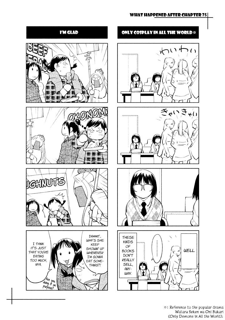 Genshiken Nidaime - The Society for the Study of Modern Visual Culture II Chapter 75.5 page 2 - Chapter 75.5