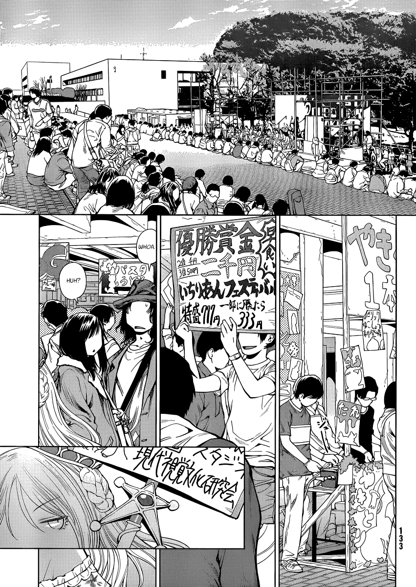 Genshiken Nidaime - The Society for the Study of Modern Visual Culture II Chapter 75 page 1 - Chapter 75: White Gatekeeper