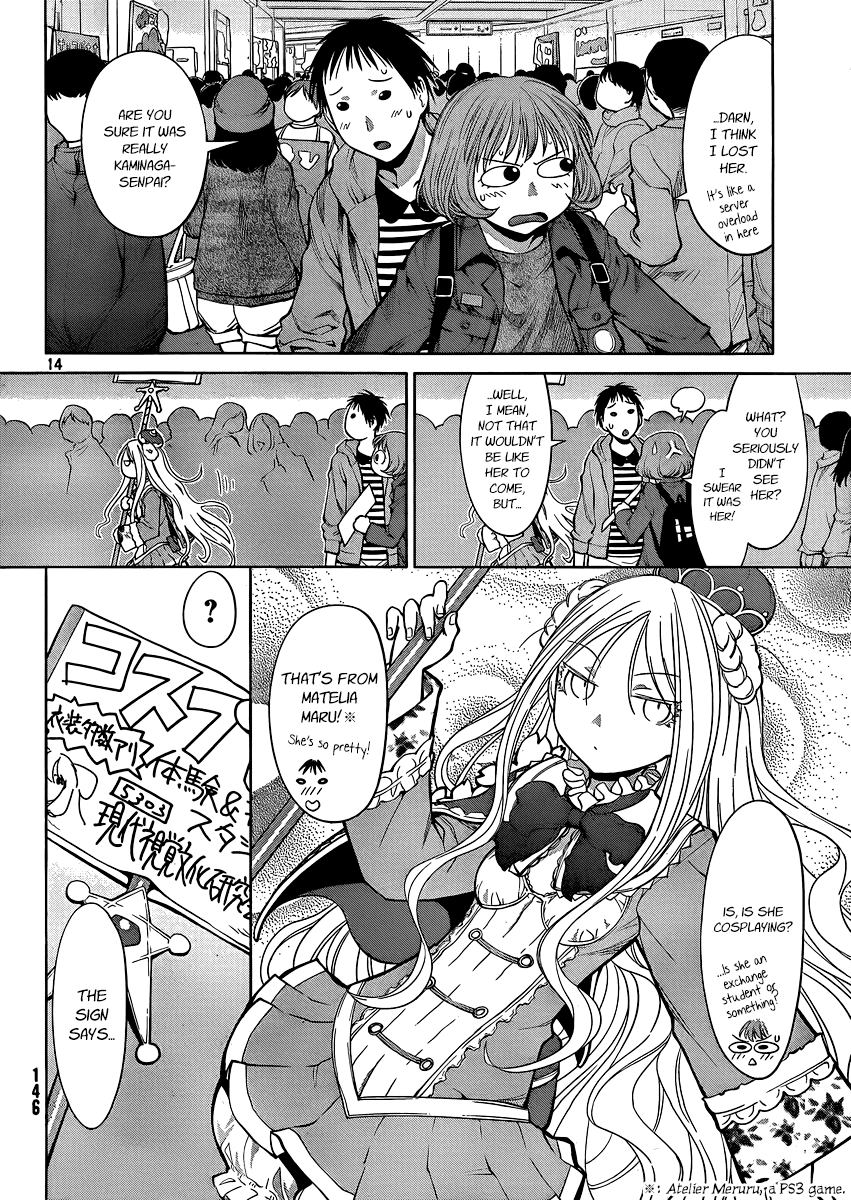 Genshiken Nidaime - The Society for the Study of Modern Visual Culture II Chapter 75 page 13 - Chapter 75: White Gatekeeper
